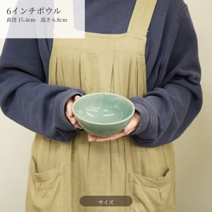画像5: 【CRAZE クレイズ】6インチボウル　オリーブグレー