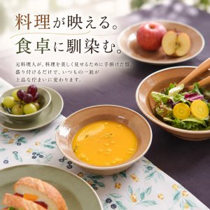 画像3: 【OLIVE オリーブ 】ボウル　大　ブラウン