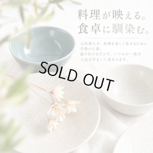 画像3: 【CRAZE クレイズ】24cmプレート　オリーブグレー