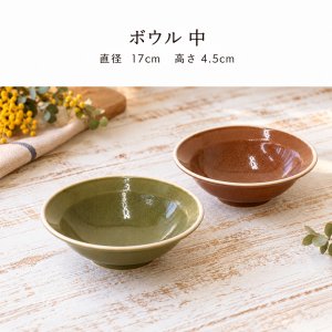 画像5: 【OLIVE オリーブ 】ボウル　中　グリーン