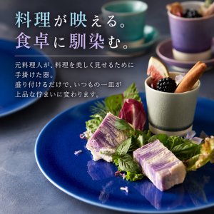 画像3: 【CLARTE クラルテ】21cmフラットプレート　水色