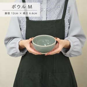 画像6: 【CLARTE クラルテ】ボウルM　グレー