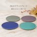 画像5: 【CLARTE クラルテ】26cmフラットプレート　水色 (5)