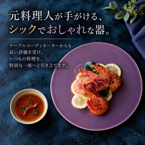 画像4: 【CLARTE クラルテ】21cmフラットプレート　水色