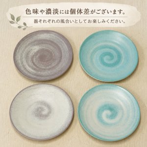 画像4: 【PERLE ペルル】24cmプレート　ライトパープル