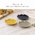 画像4: 【COLOR LEAF カラーリーフ】プレート小　イエロー (4)