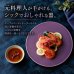 画像4: 【CLARTE クラルテ】長角プレート　紫 (4)