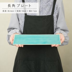 画像6: 【CLARTE クラルテ】長角プレート　紫