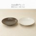 画像4: 【PANIER パニエ 】21cm深プレート　ブラウン (4)