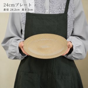 画像5: 【PANIER パニエ 】24cmプレート　ホワイト