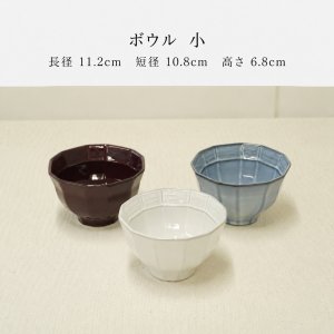 画像4: 【POLYGON ポリゴン】ボウル小　ワインレッド