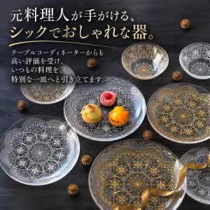画像3: 【ARABESQUE  アラベスク 】21cmプレート ゴールド