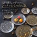 画像3: 【ARABESQUE  アラベスク 】21cmプレート ゴールド (3)