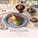 画像2: 【POLYGON ポリゴン】ボウル小　ワインレッド (2)