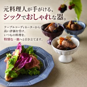 画像3: 【POLYGON ポリゴン】ボウル小　ワインレッド