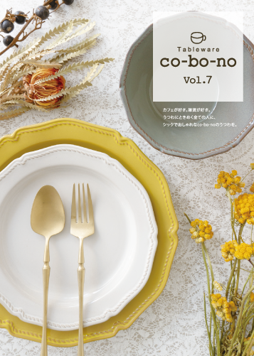 カタログはこちら（PDFファイル）