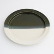画像3: 2025新作：【BICOLOR バイカラー】22cmリムプレート グリーン (3)