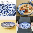 画像5: 【MAIOLICA マヨルカ】プレート 大 (5)