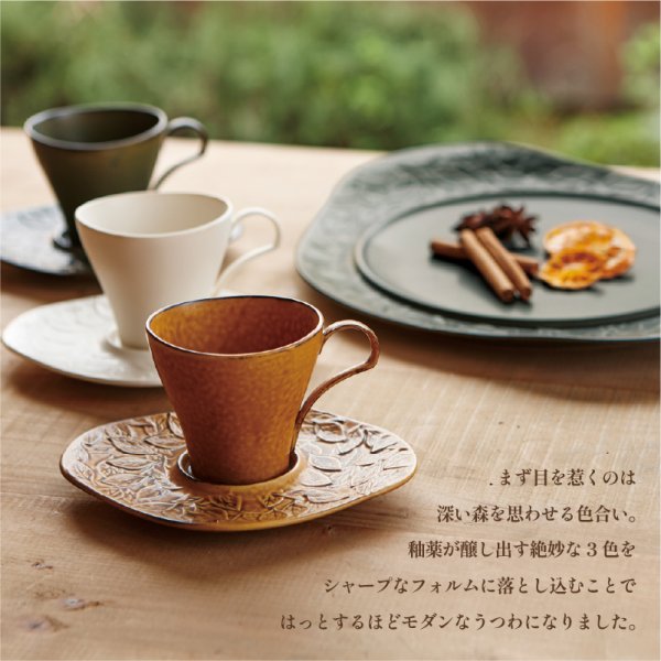 画像4: 【FORET フォレ】コーヒーソーサー　白 (4)