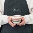 画像7: 【BOL ボル】ボウル 小 レッド (7)