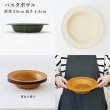画像3: 【FORET フォレ】パスタボウル　白 (3)