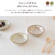 画像4: 【COQUELICOT コクリコ】フルーツボウル グリーン (4)