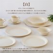 画像5: 【FORET フォレ】パスタボウル　白 (5)