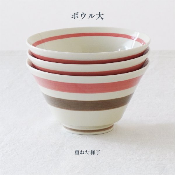 画像6: 【BOL ボル】ボウル 大 モスグレー (6)