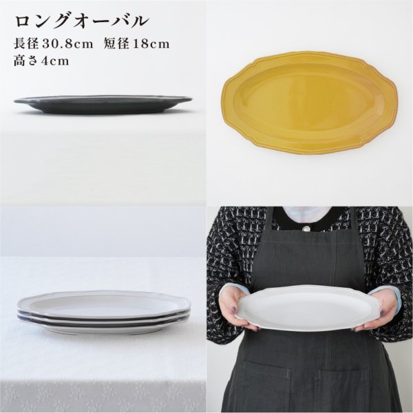 画像3: 【RAFFINE ラフィネ】ロングオーバル　グレー (3)
