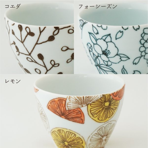画像6: 【SARYO】カップ コエダ (6)