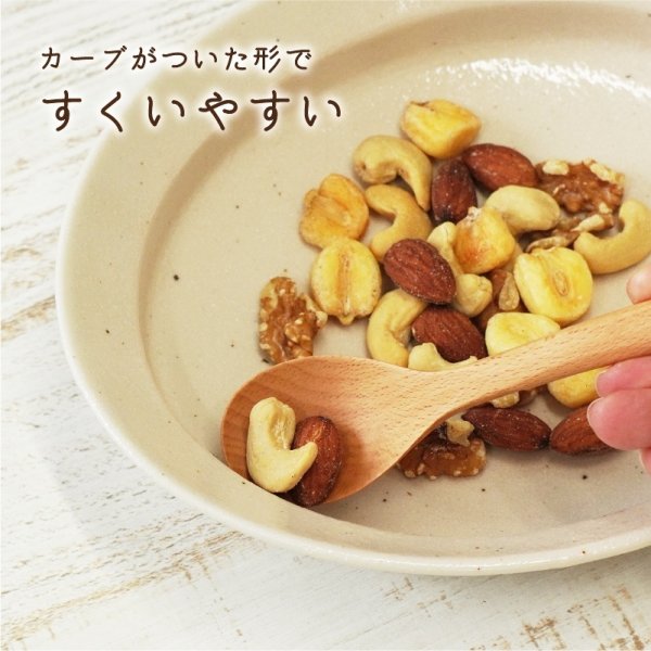 画像2: 【BIEN ビヤン】すくいやすいプレート ブラック (2)
