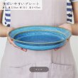 画像6: 【BIEN ビヤン】すくいやすいプレート グリーン (6)