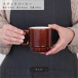 画像3: 【CHARMANT シャルマン】スタックコーヒー　アメ (3)