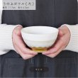 画像5: 【RICE BOWL ライスボウル】うのふボウル 大 ブラウン (5)