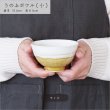 画像5: 【RICE BOWL ライスボウル】うのふボウル 小 グリーン (5)