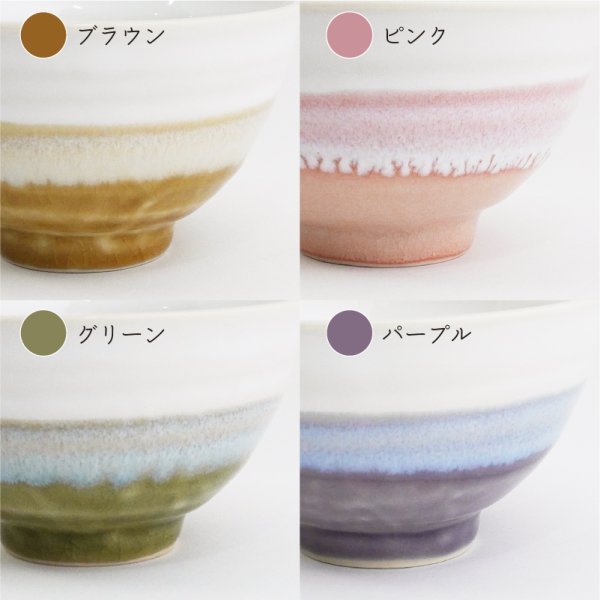 画像8: 【RICE BOWL ライスボウル】うのふボウル 大 グリーン (8)