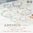 画像4: 【ANEMOS アネモス】ボウル 小 パープル (4)