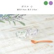 画像2: 【ANEMOS アネモス】ボウル 小 グリーン (2)