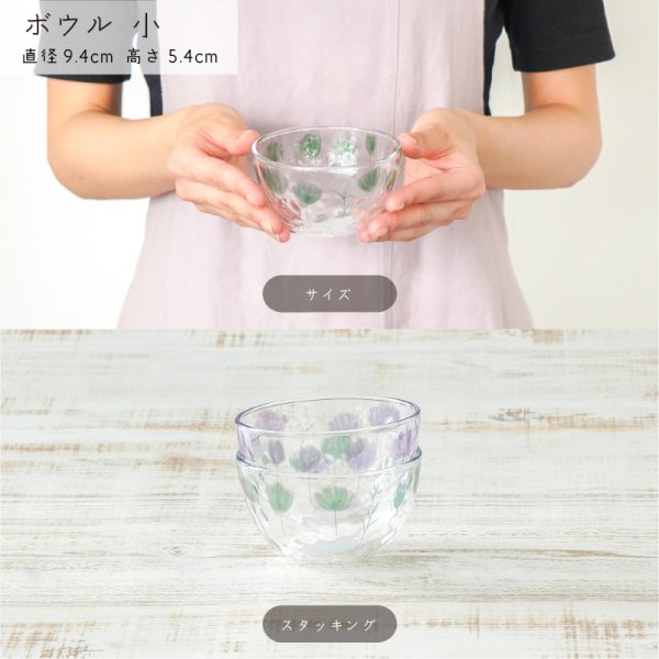 画像3: 【ANEMOS アネモス】ボウル 小 グリーン (3)