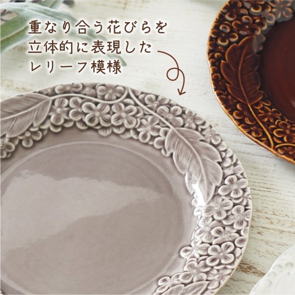画像5: 【FLEURETTE フルレット】カップ　グレー (5)