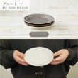 画像3: 【FLEURETTE フルレット】プレート　小　アメ (3)