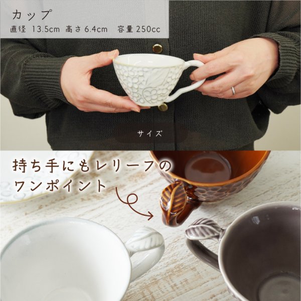 画像3: 【FLEURETTE フルレット】カップ　アメ (3)