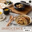 画像5: 【INNOCENCE イノセンス】オーブンボウル　白 (5)