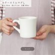 画像3: 【MUG CUP マグカップ】カラースリムマグL 　アメ釉 (3)