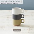 画像4: 【MUG CUP マグカップ】ヴィンテージスタックマグS　ホワイト (4)