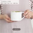 画像3: 2026新作：【CLAY クレイ】マグカップ M ブラック (3)
