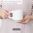 画像3: 【MUG CUP マグカップ】ヴィンテージスタックマグL　グレー (3)