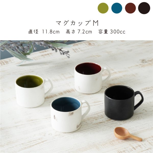 画像5: 【CLAY クレイ】マグカップ M ブラウン (5)