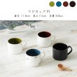 画像2: 2026新作：【CLAY クレイ】マグカップ M ブラック (2)