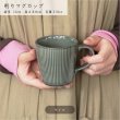 画像3: 【VERTICAL バーティカル】削りマグカップ　アメ (3)